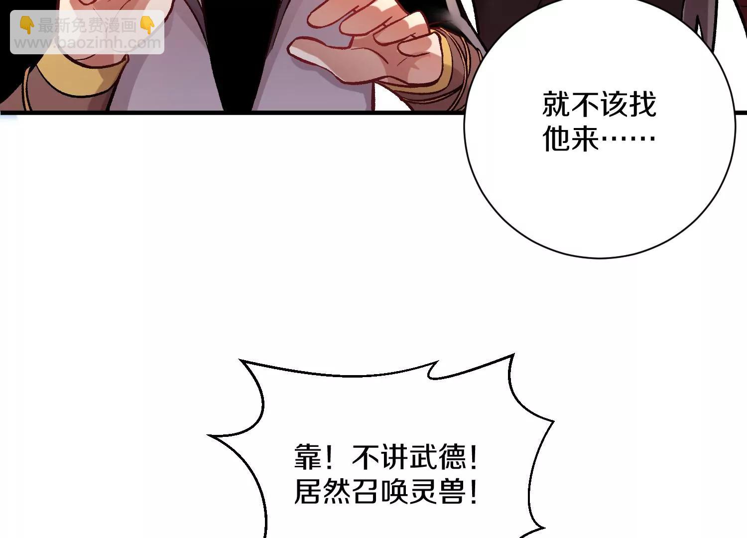 第31话上   顾辰的第一次(1/3)-第53话