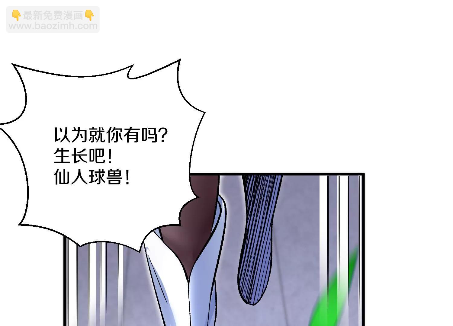 第31话上   顾辰的第一次(1/3)-第53话