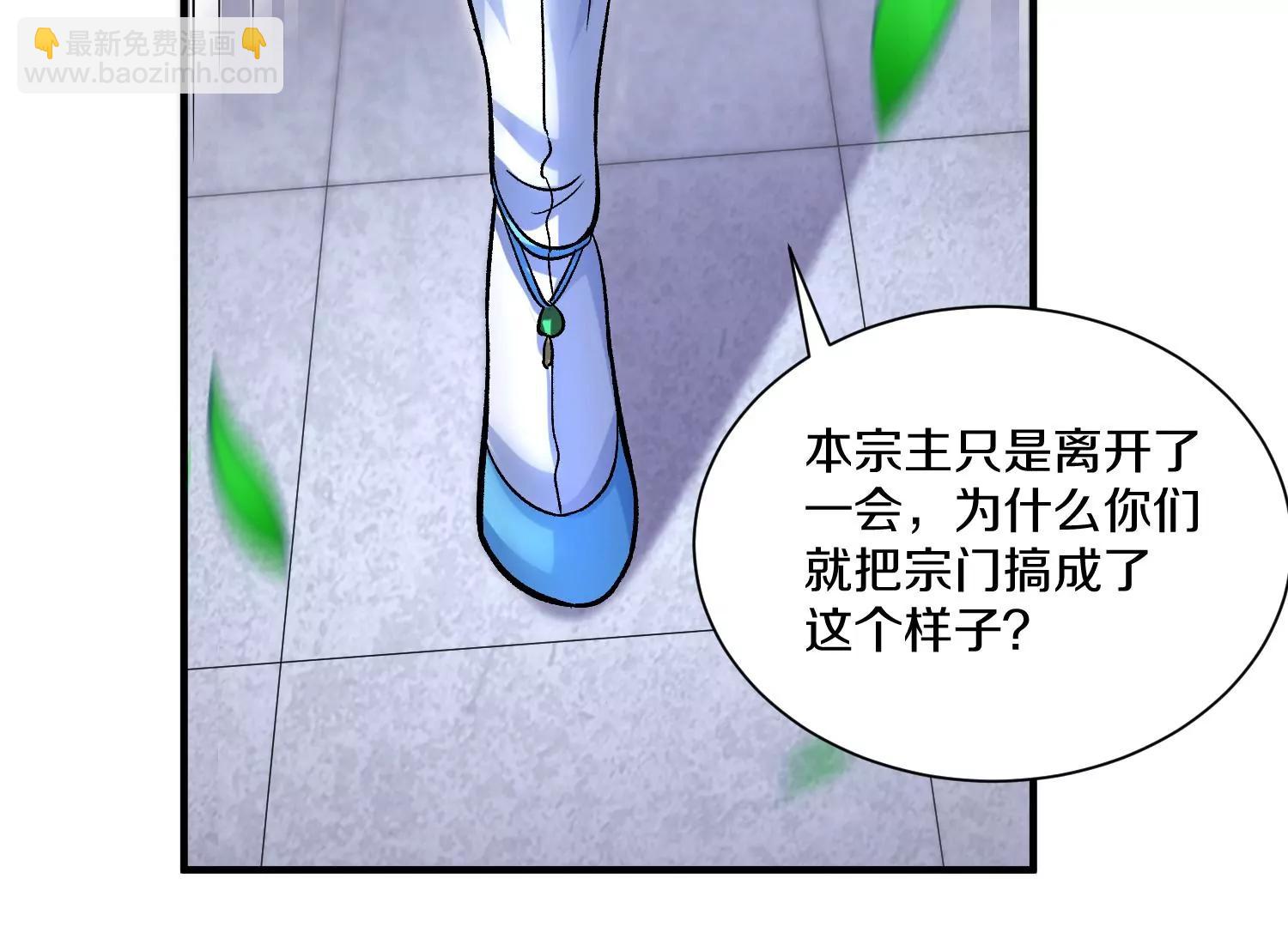 第31话上   顾辰的第一次(1/3)-第53话