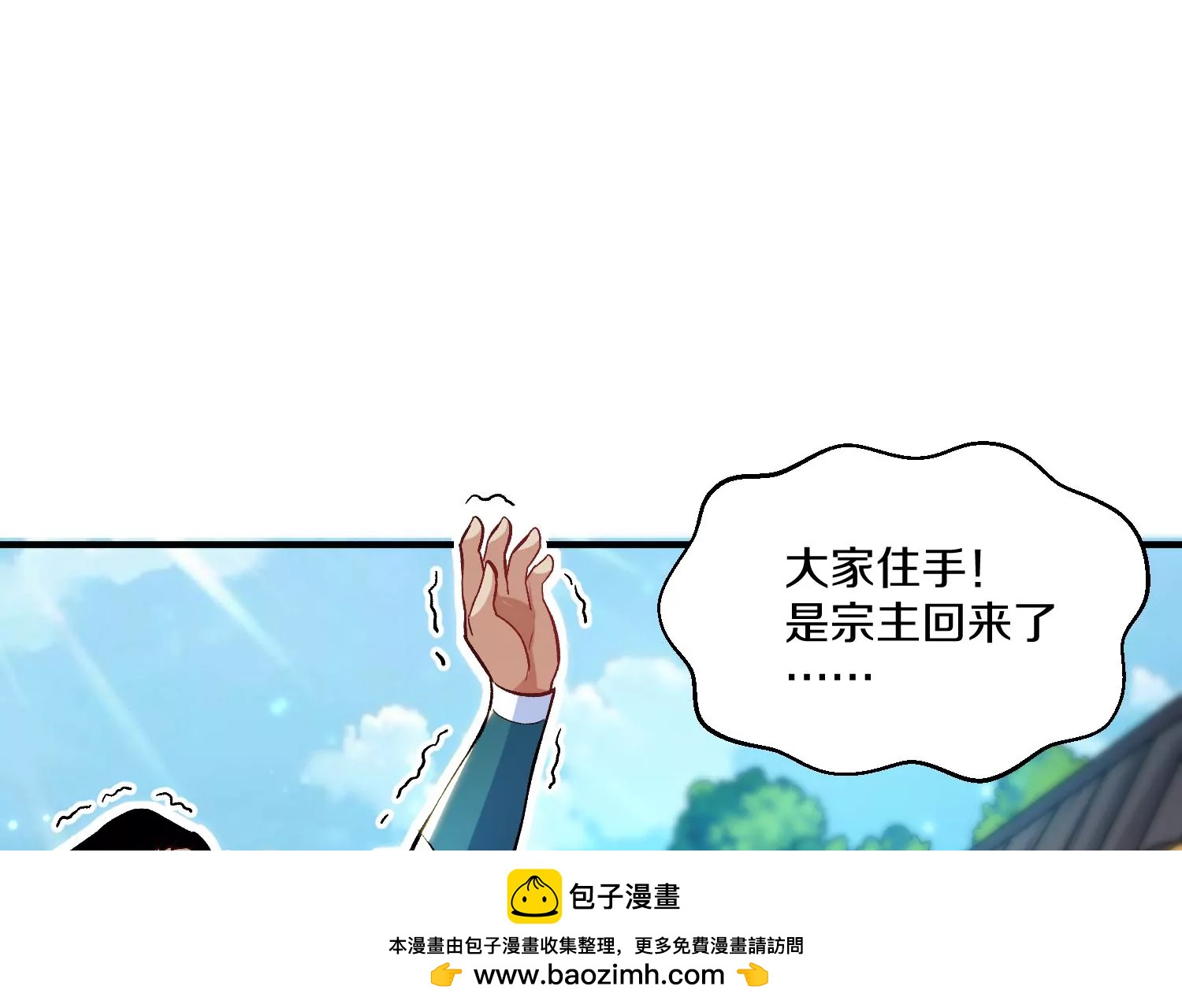 第31话上   顾辰的第一次(1/3)-第53话