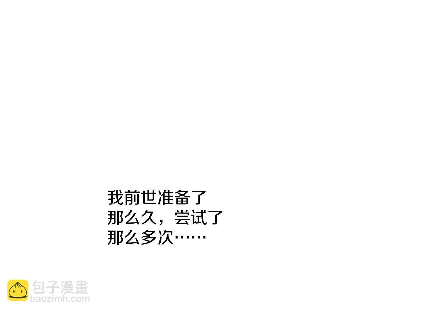 第31话上   顾辰的第一次(1/3)-第53话