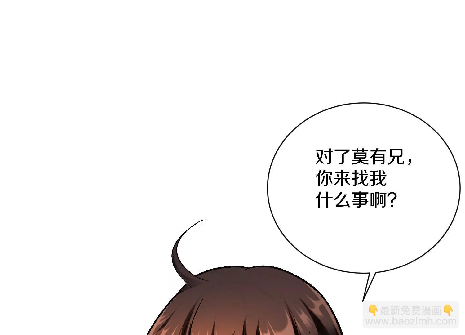 第31话上   顾辰的第一次(1/3)-第53话