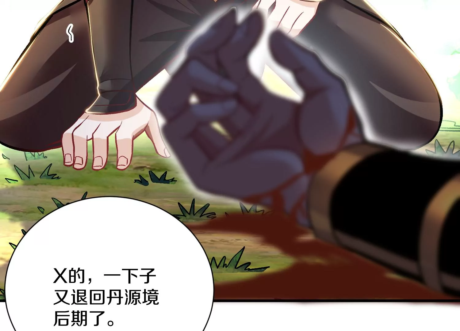 33话上   每日一善(1/4)-第57话
