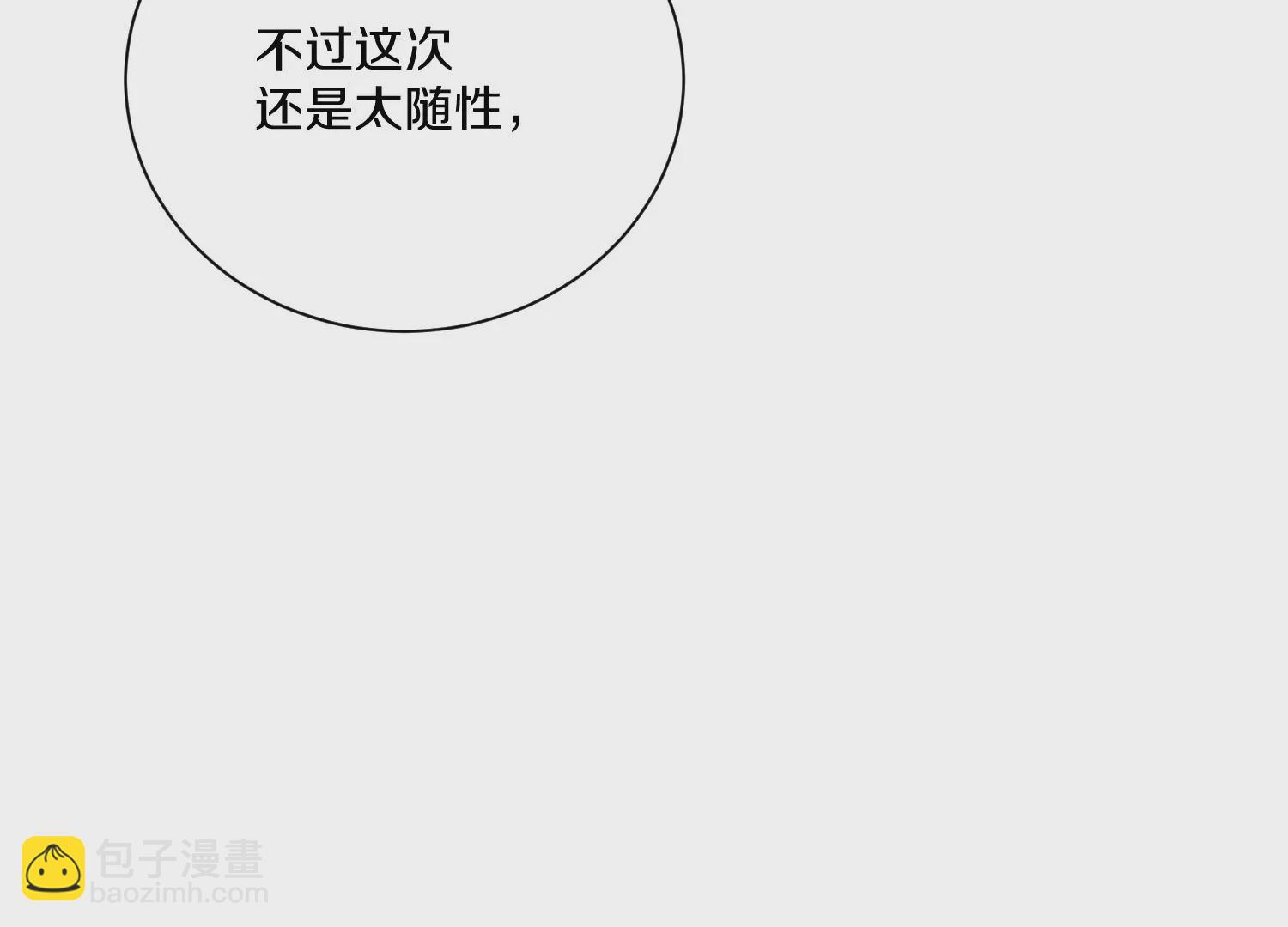 33话上   每日一善(1/4)-第57话
