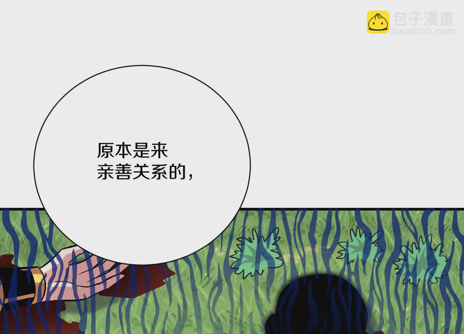 33话上   每日一善(1/4)-第57话