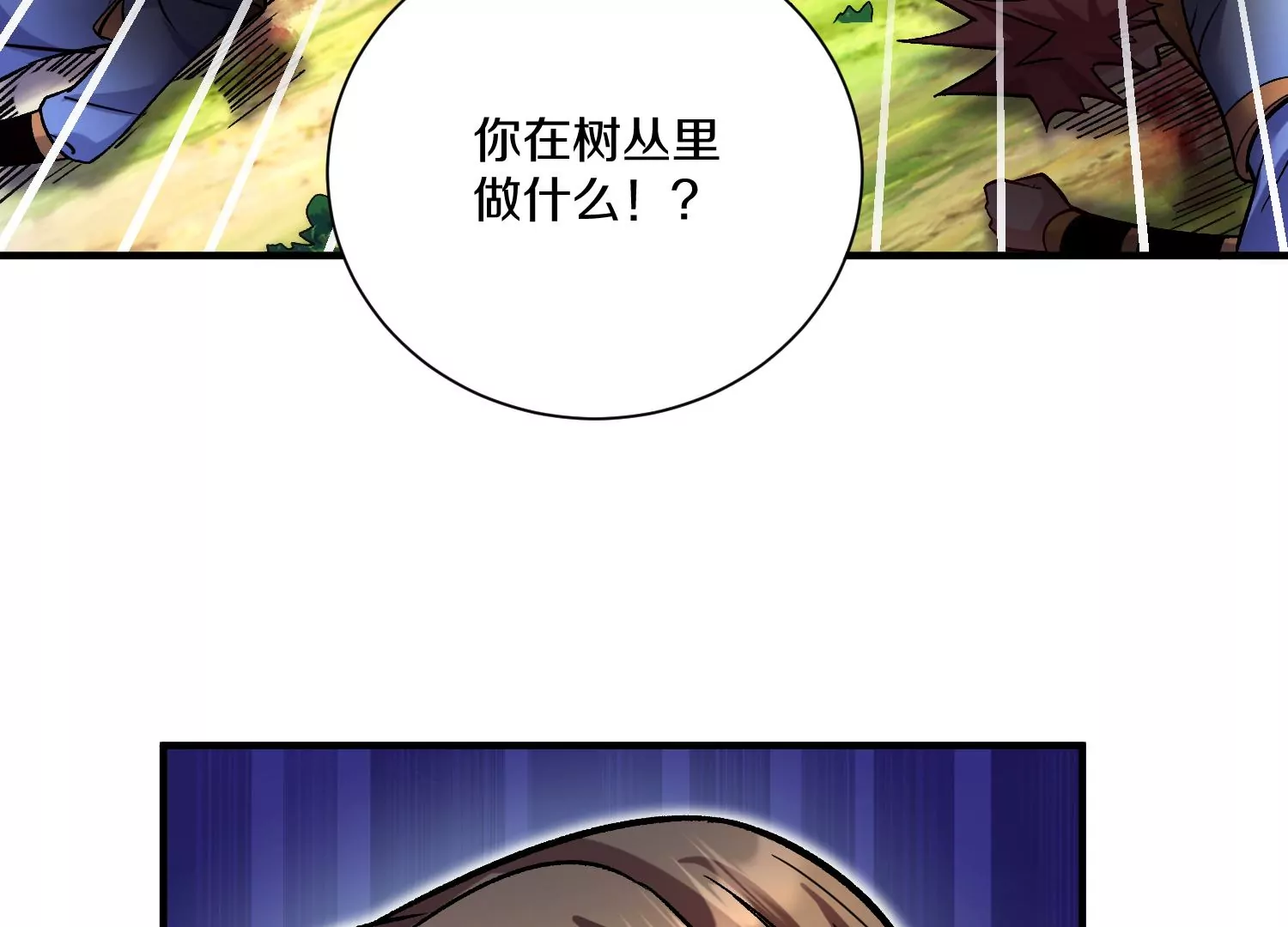 33话上   每日一善(1/4)-第57话