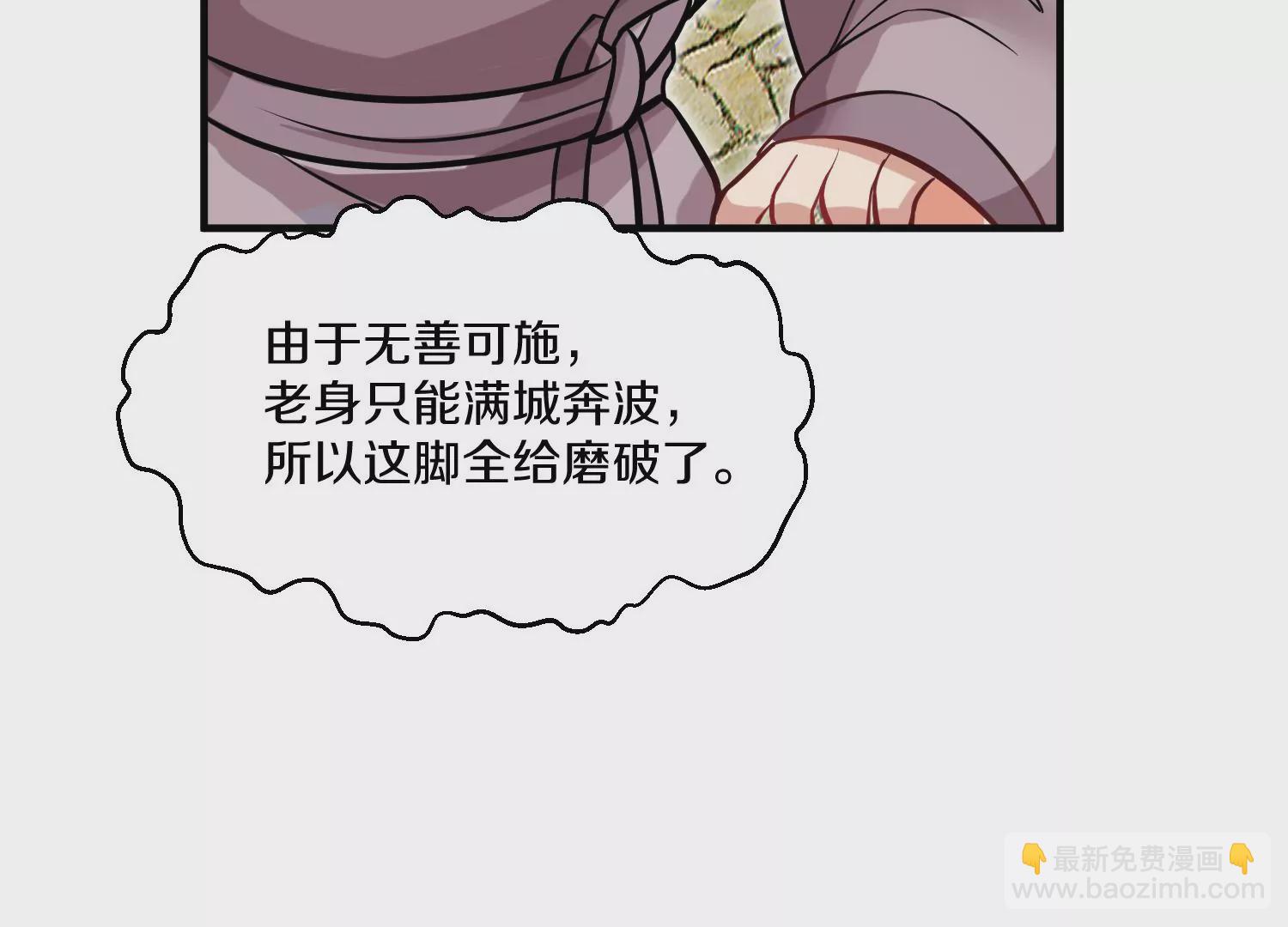 34话上   见死不救(1/3)-第59话