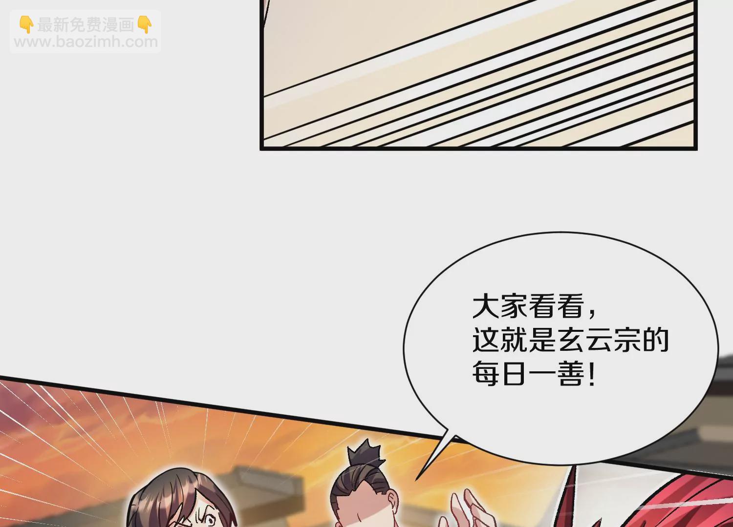 34话上   见死不救(1/3)-第59话