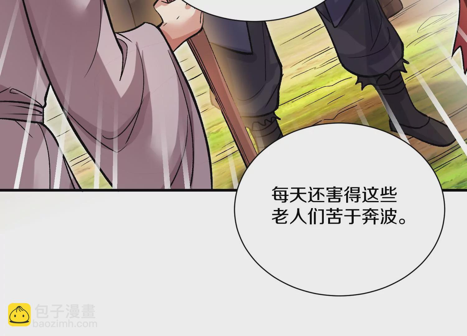 34话上   见死不救(1/3)-第59话