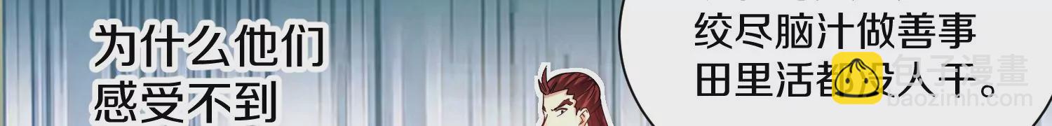 34话上   见死不救(1/3)-第59话