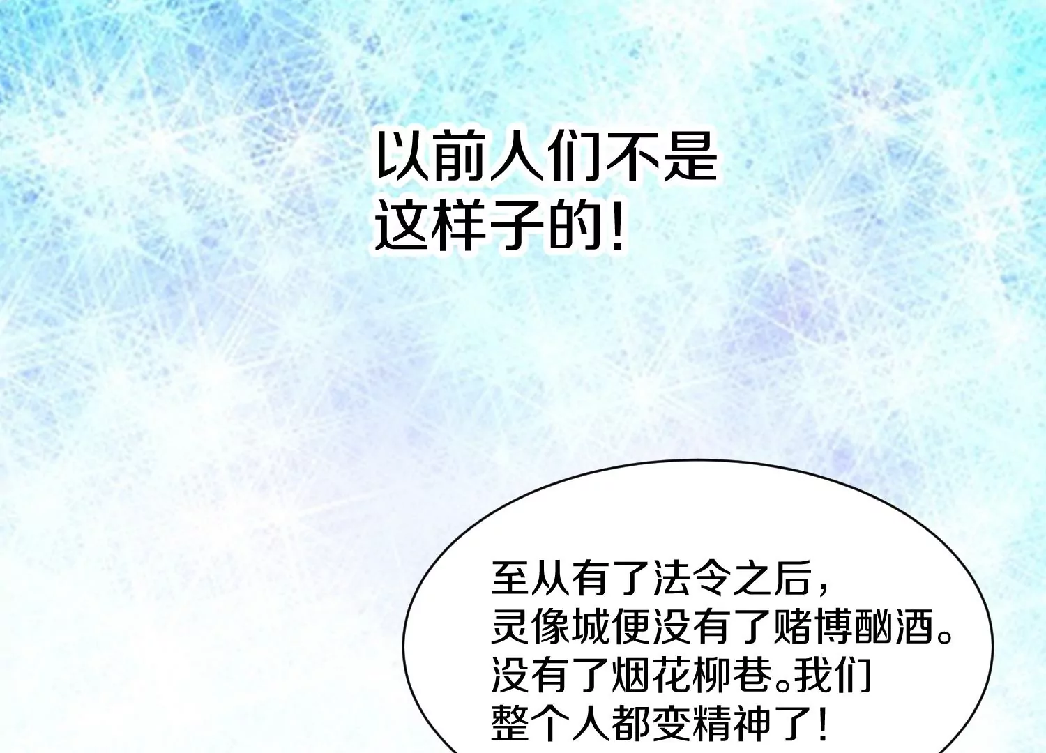 34话上   见死不救(1/3)-第59话