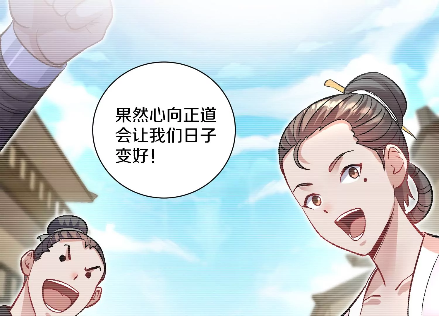 34话上   见死不救(1/3)-第59话