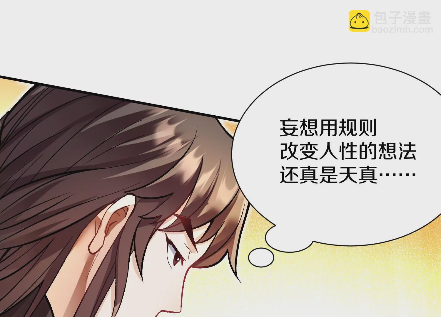 34话上   见死不救(1/3)-第59话
