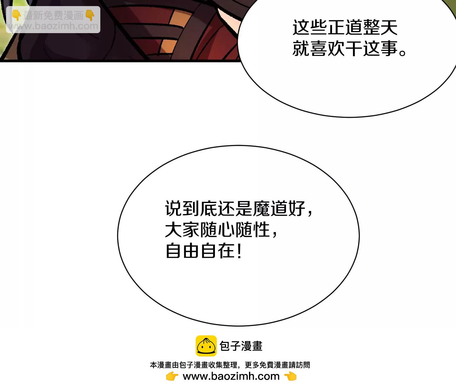 34话上   见死不救(1/3)-第59话