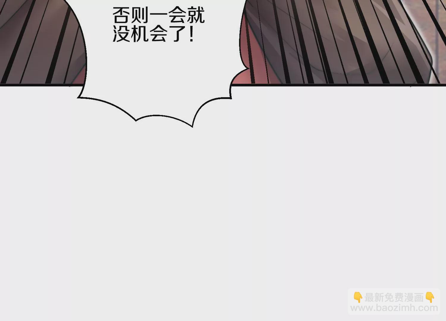 第6话上 我和他们不是一伙的(1/4)-第7话