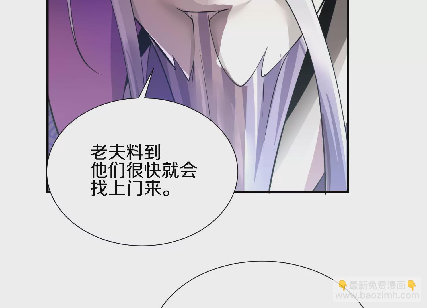 第6话上 我和他们不是一伙的(1/4)-第7话