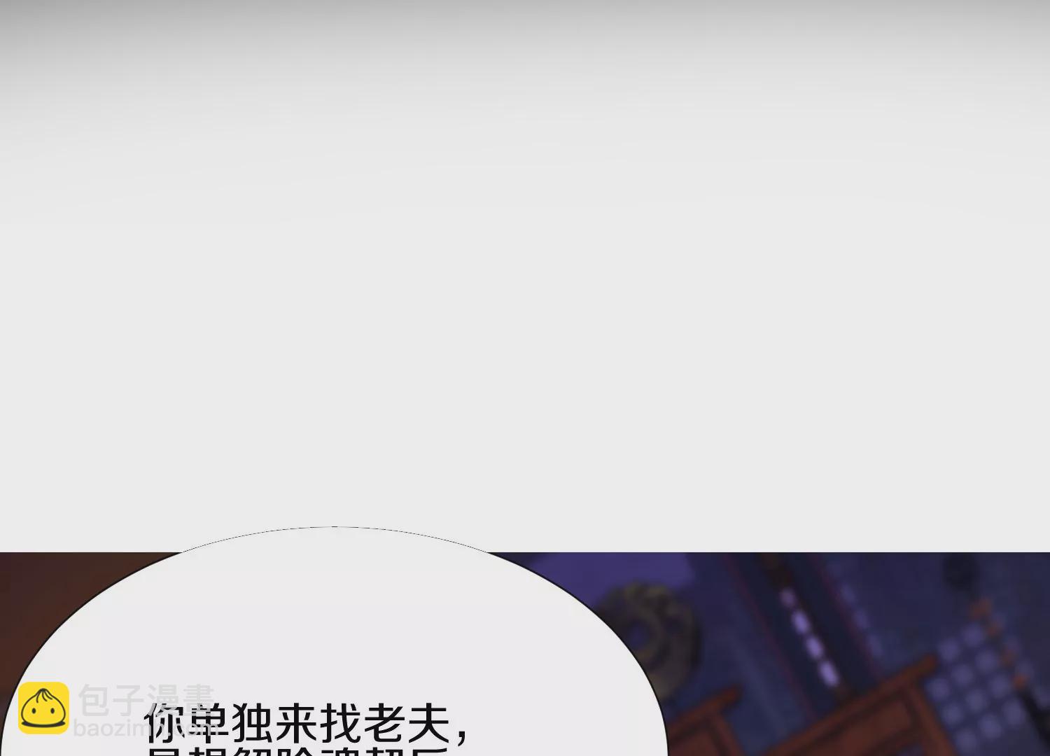 第6话上 我和他们不是一伙的(1/4)-第7话