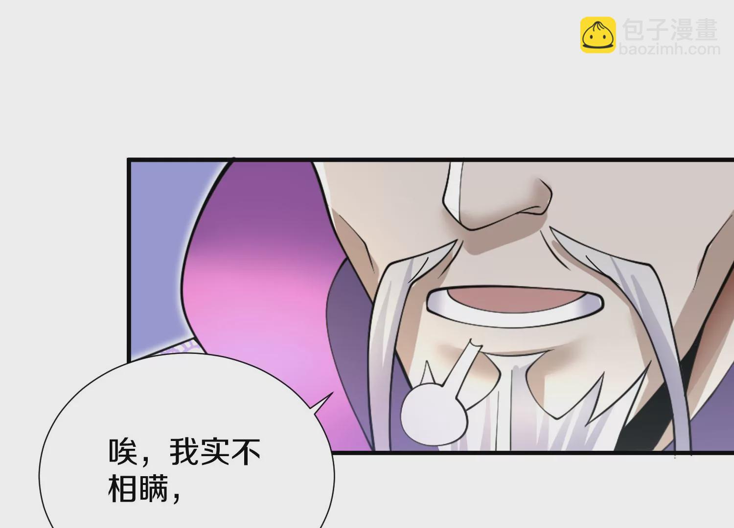 第6话上 我和他们不是一伙的(1/4)-第7话