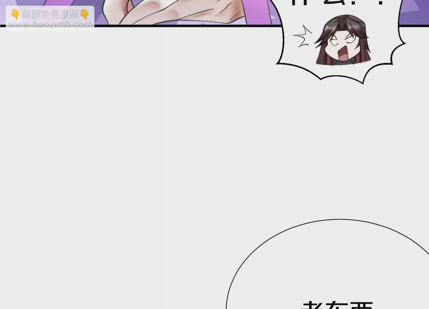 第6话上 我和他们不是一伙的(1/4)-第7话