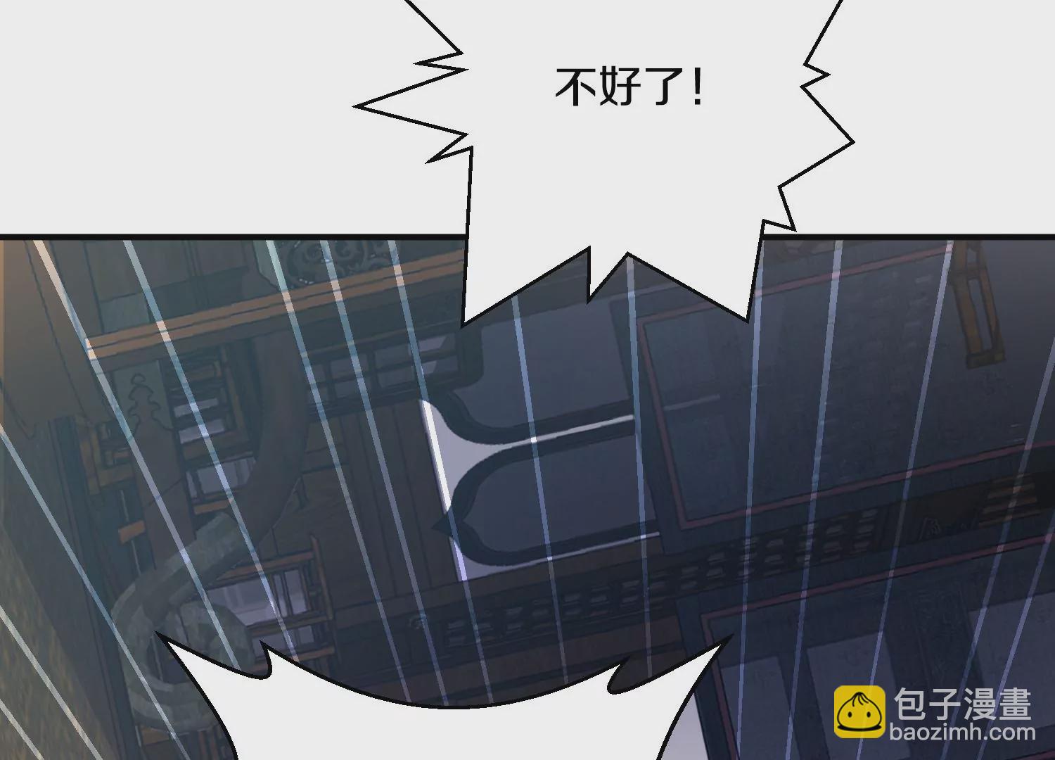 第6话上 我和他们不是一伙的(1/4)-第7话