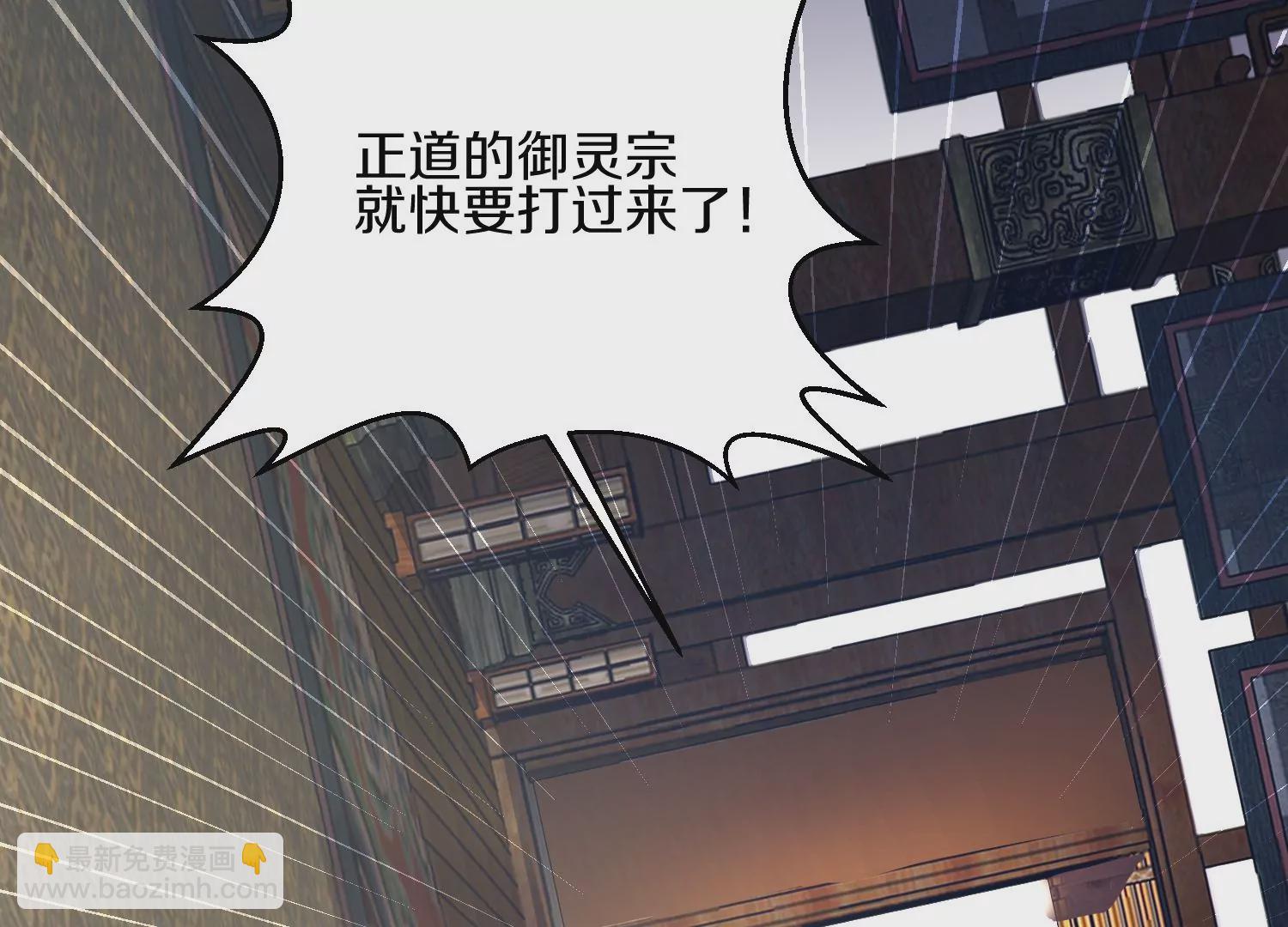 第6话上 我和他们不是一伙的(1/4)-第7话