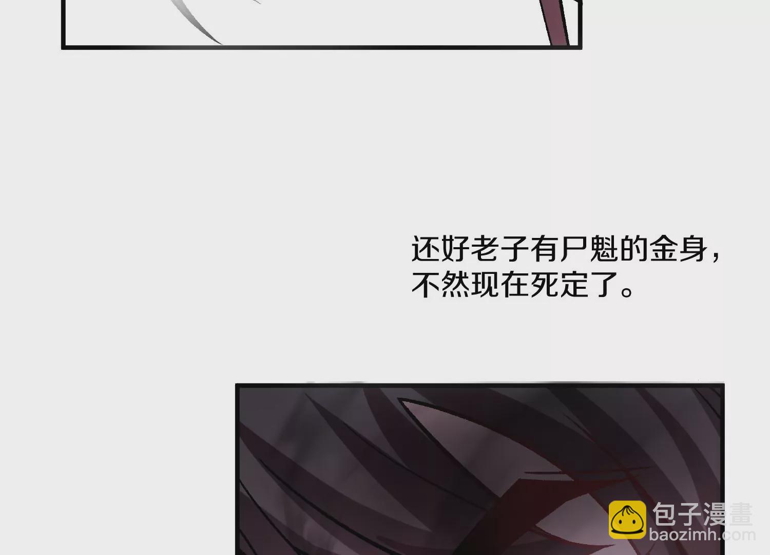 第35话上   替身(1/3)-第61话
