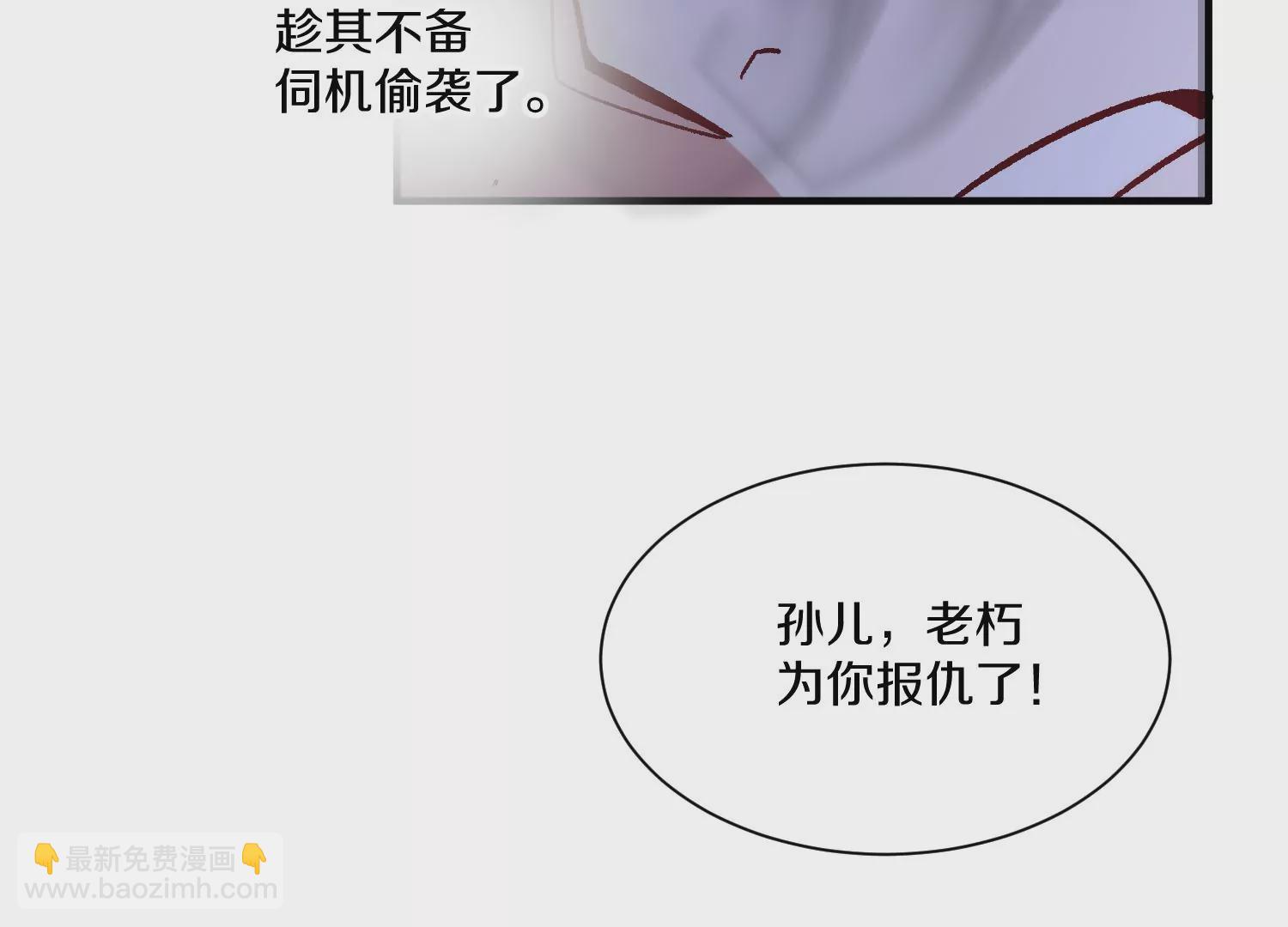 第35话上   替身(1/3)-第61话