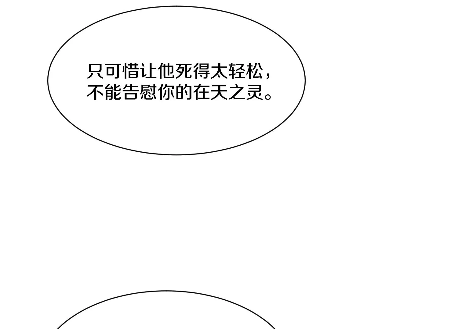 第35话上   替身(1/3)-第61话