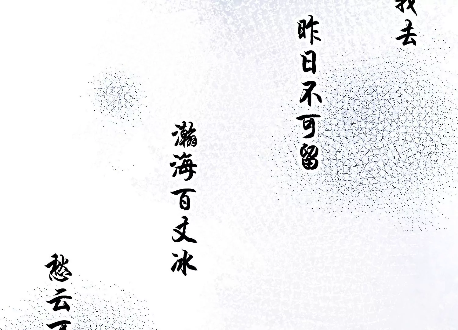 第35话上   替身(1/3)-第61话