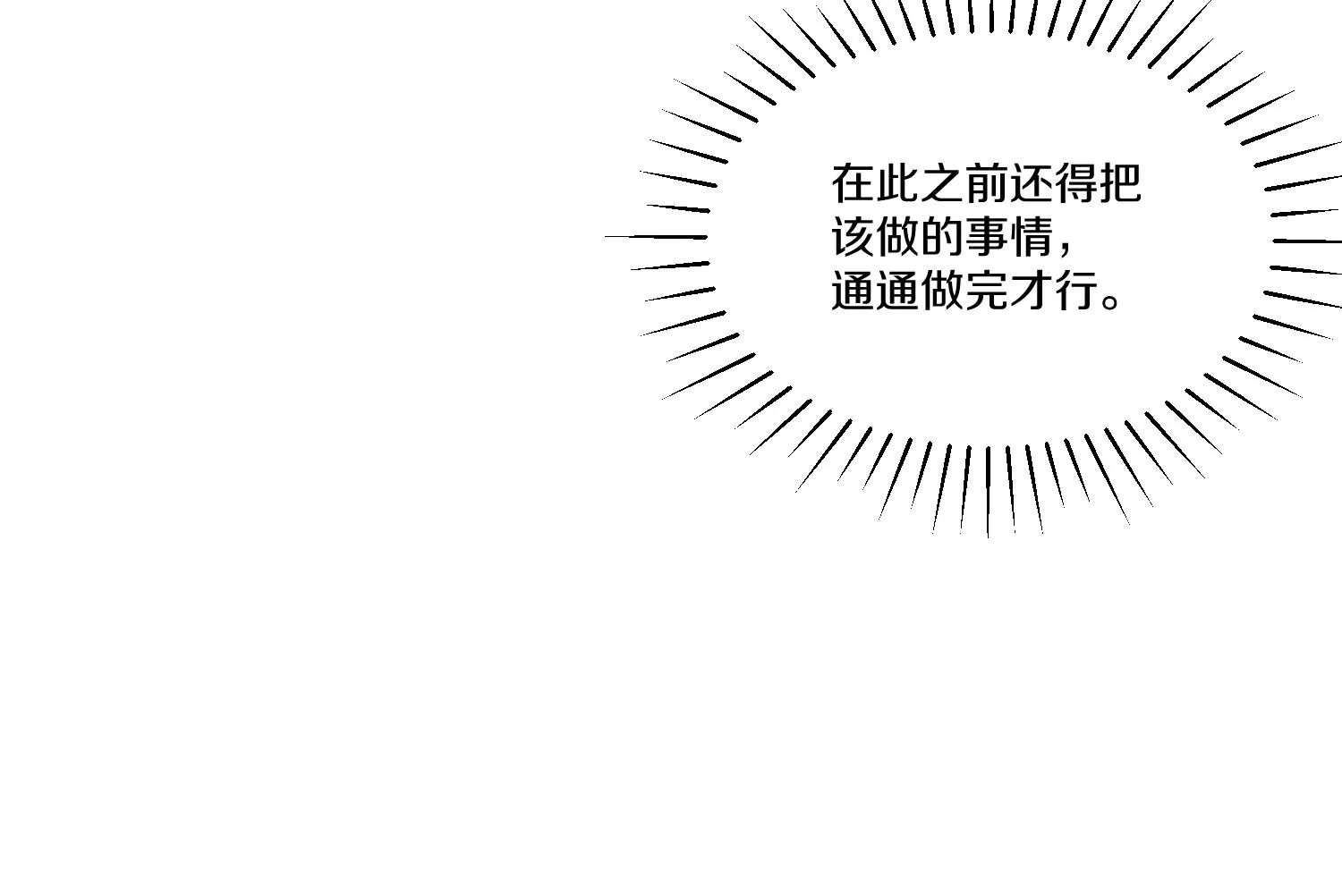 第35话上   替身(1/3)-第61话