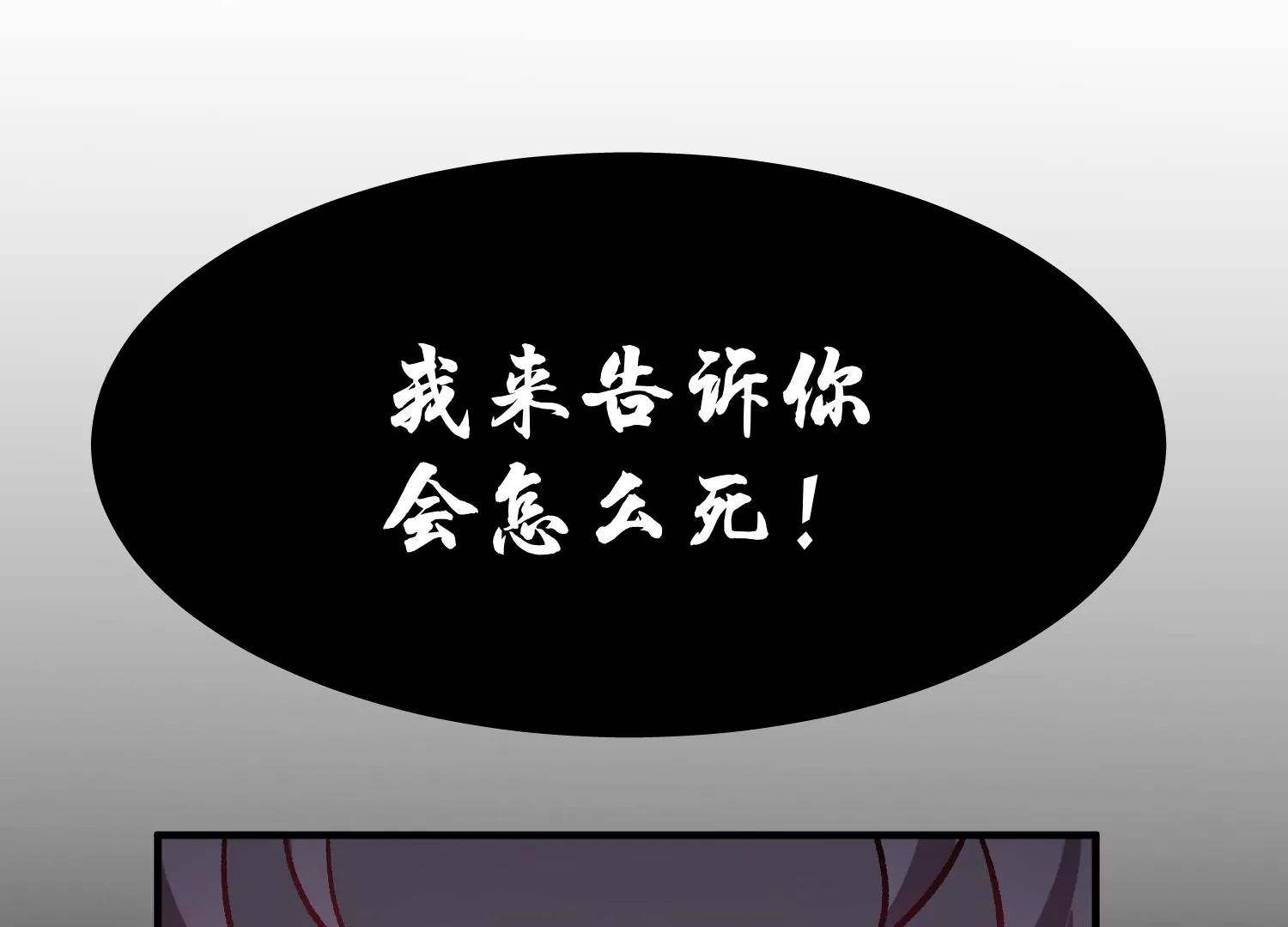 第35话上   替身(1/3)-第61话