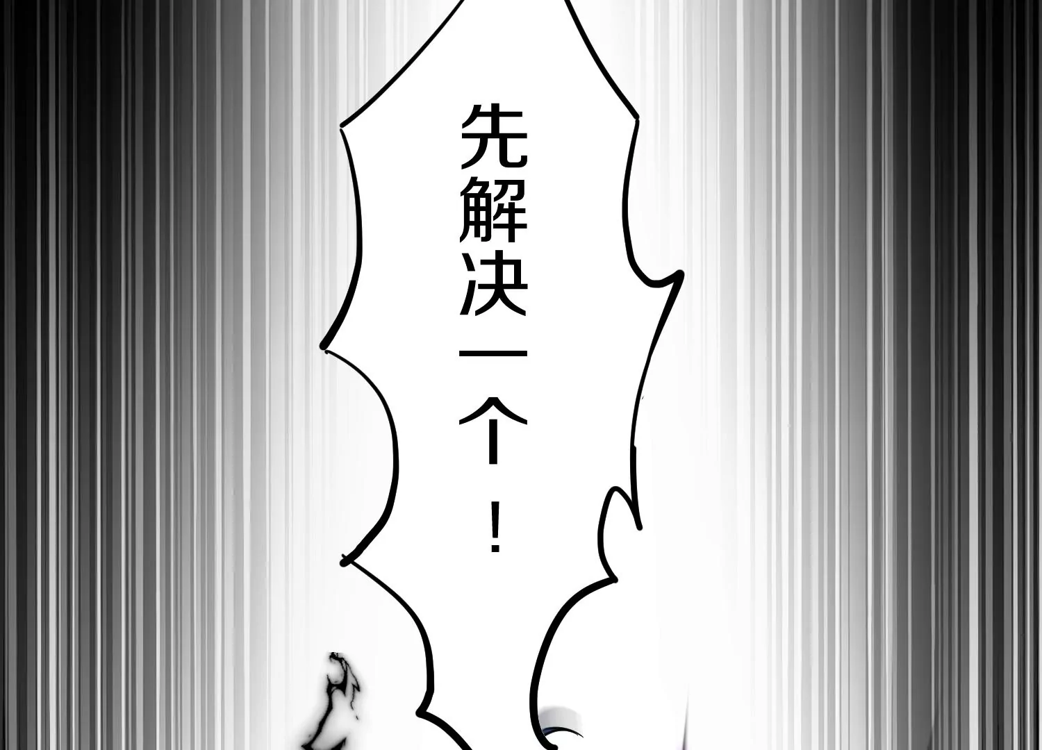 第35话上   替身(1/3)-第61话