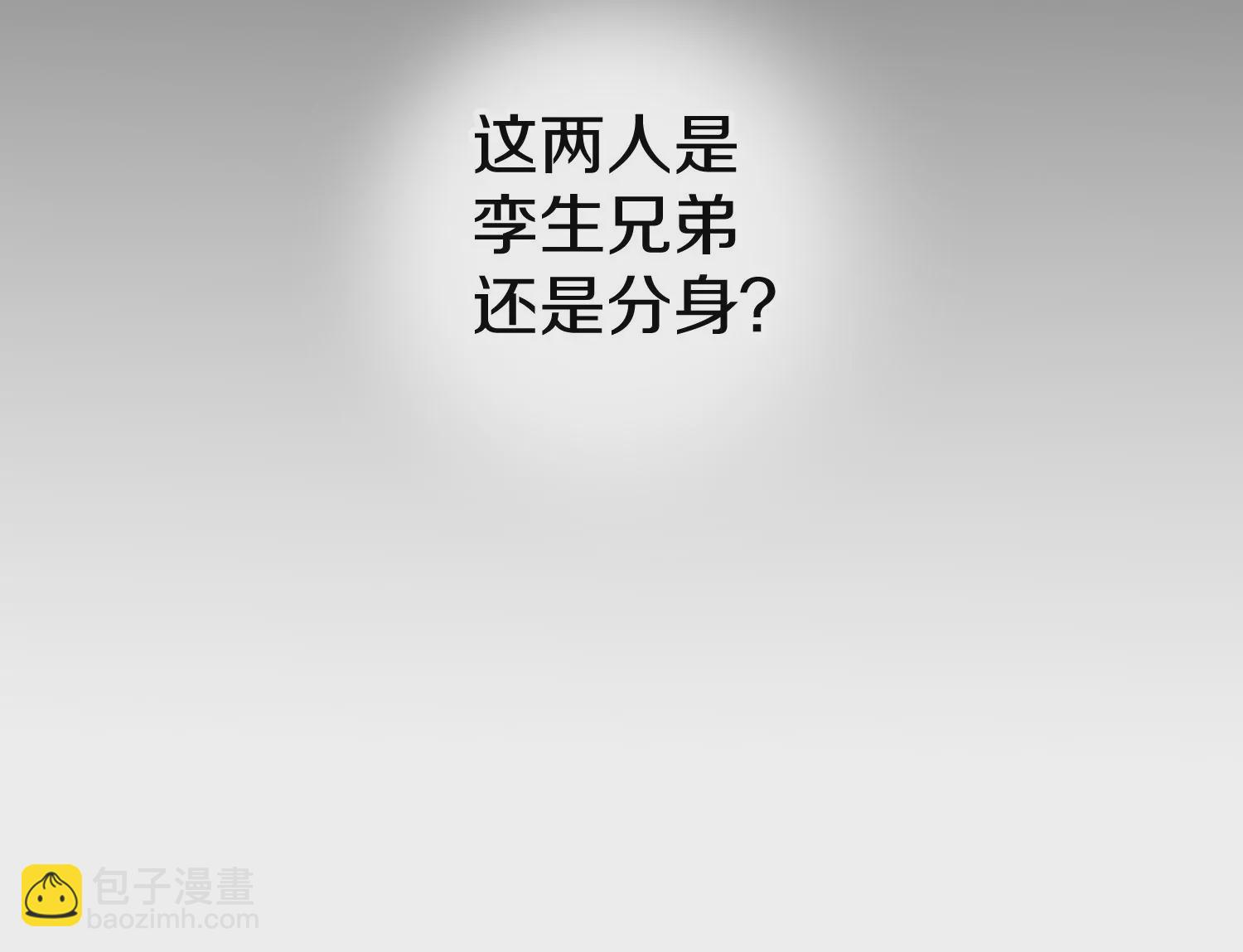 第35话上   替身(1/3)-第61话