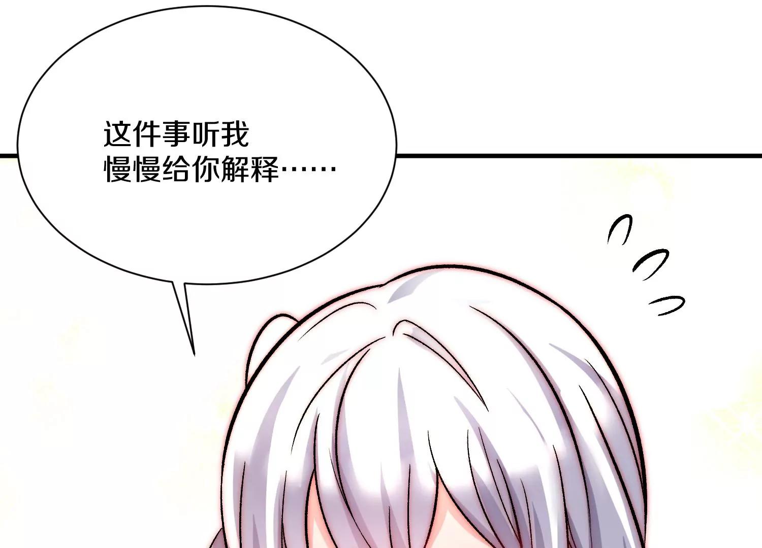 第36回上  证明自己！(1/3)-第63话