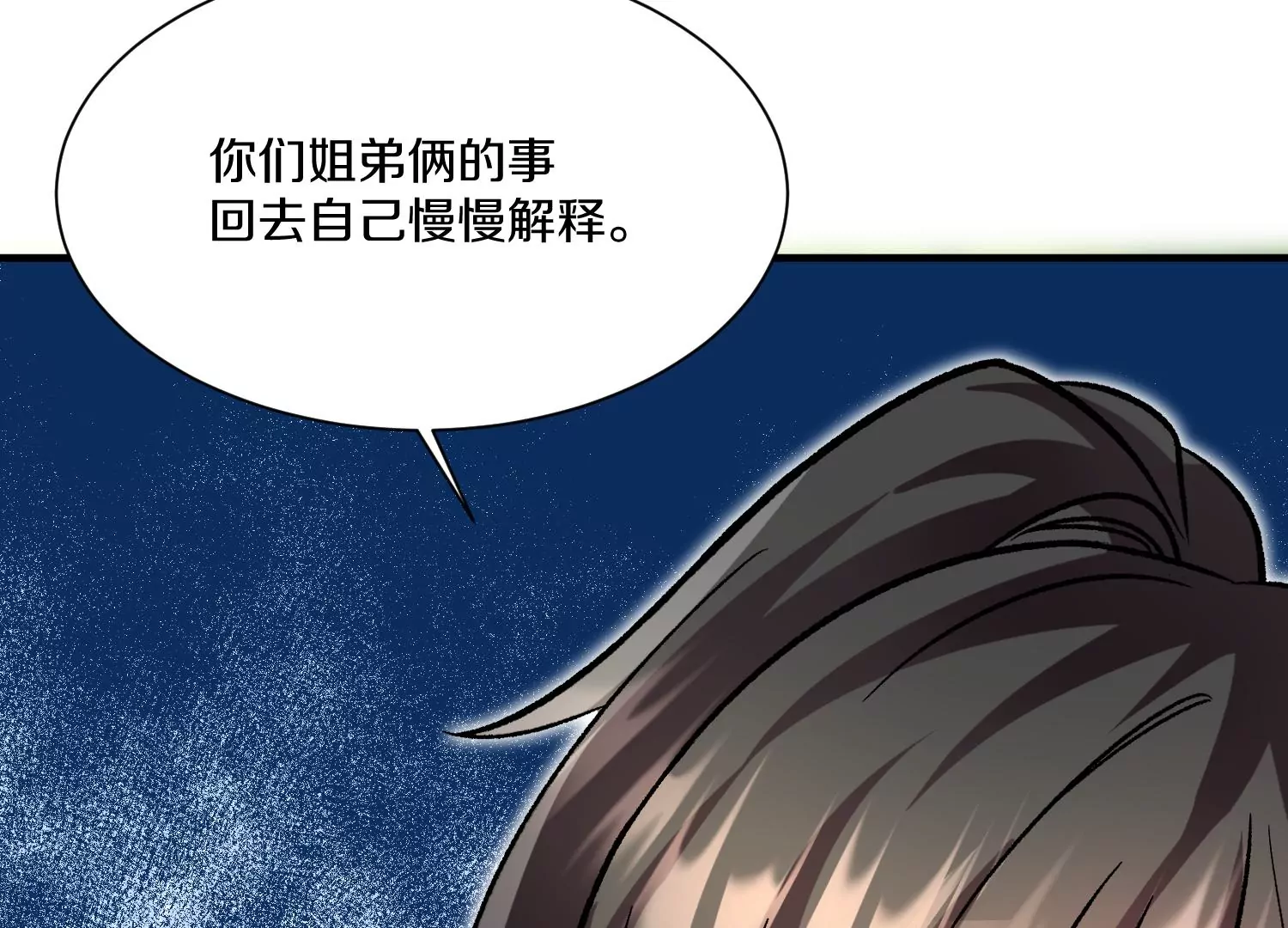 第36回上  证明自己！(1/3)-第63话