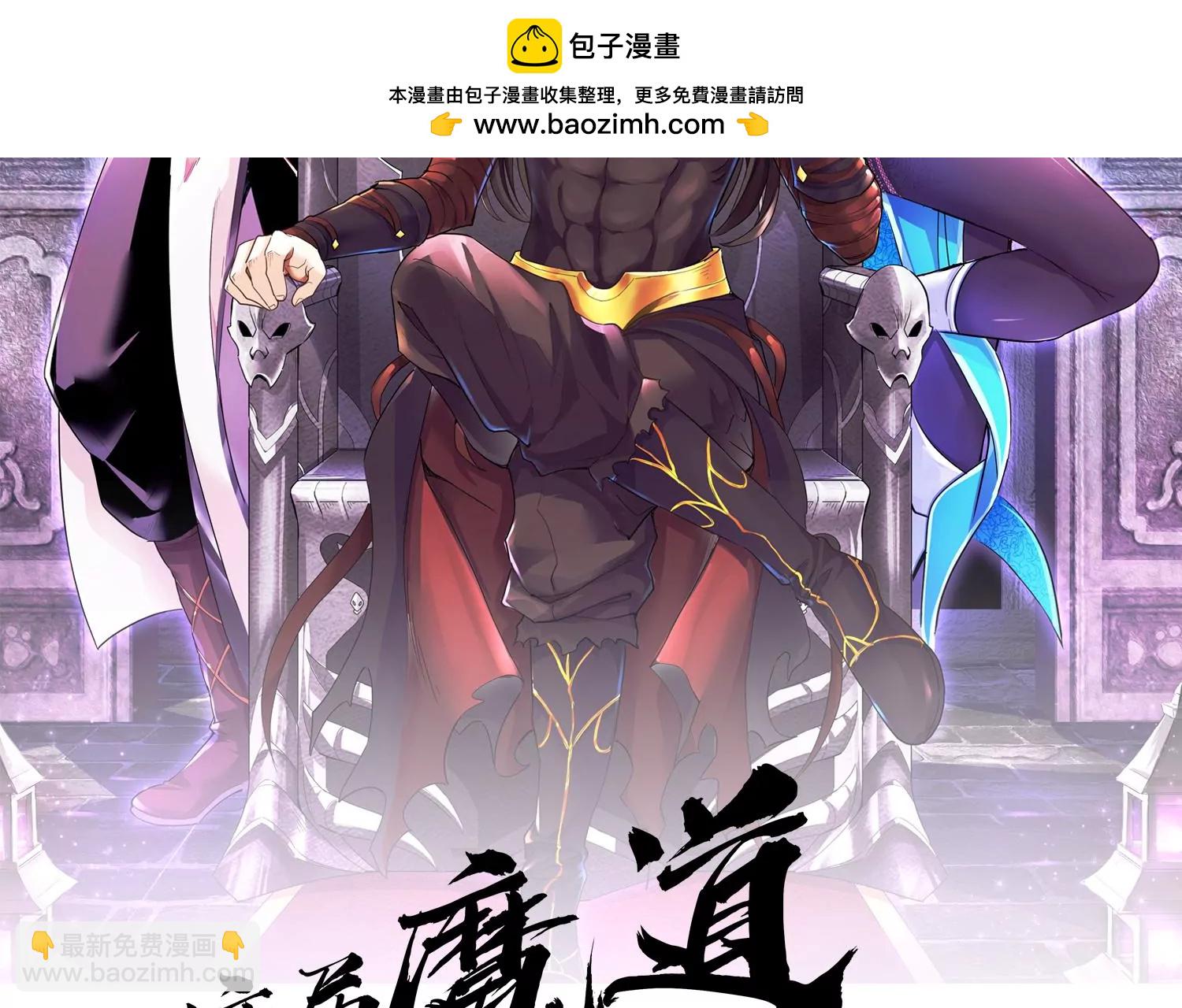 第36回上  证明自己！(1/3)-第63话