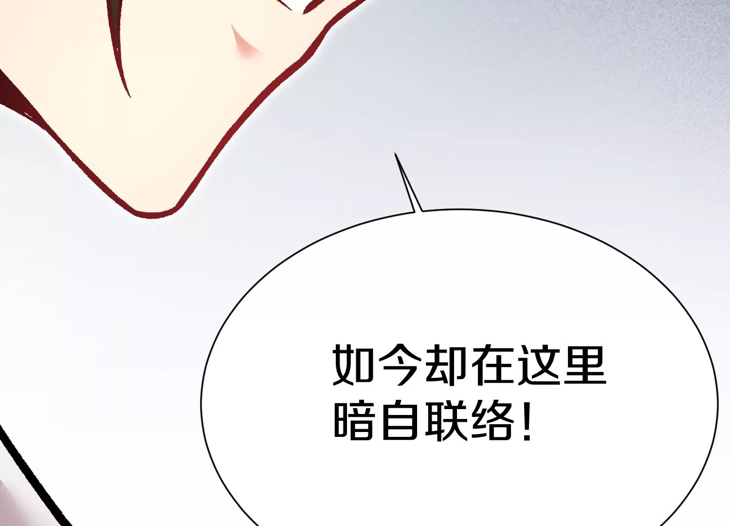 第36回上  证明自己！(1/3)-第63话