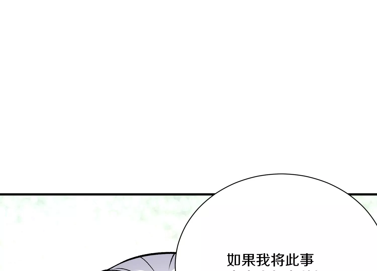第36回上  证明自己！(1/3)-第63话