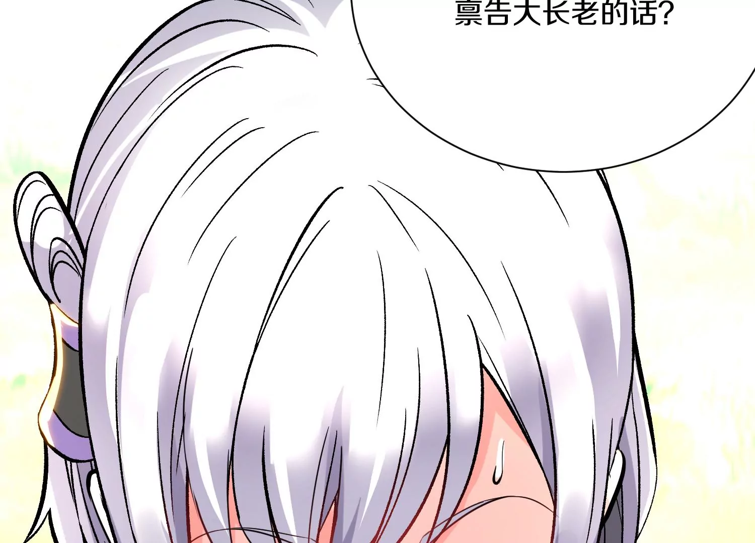 第36回上  证明自己！(1/3)-第63话