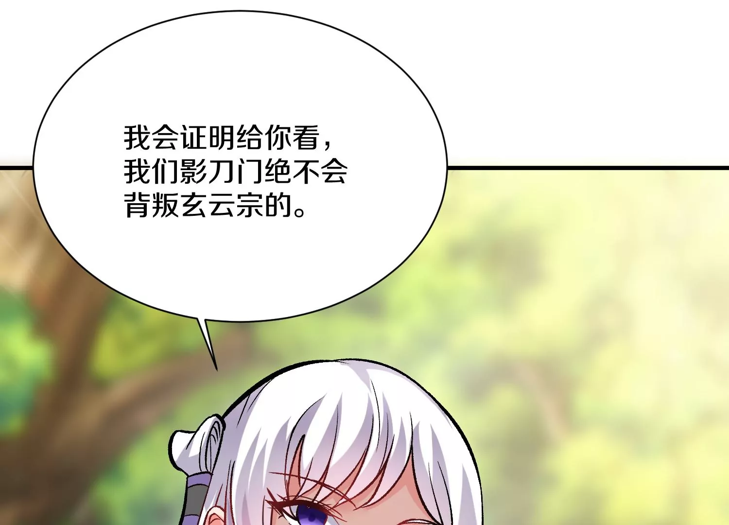 第36回上  证明自己！(1/3)-第63话