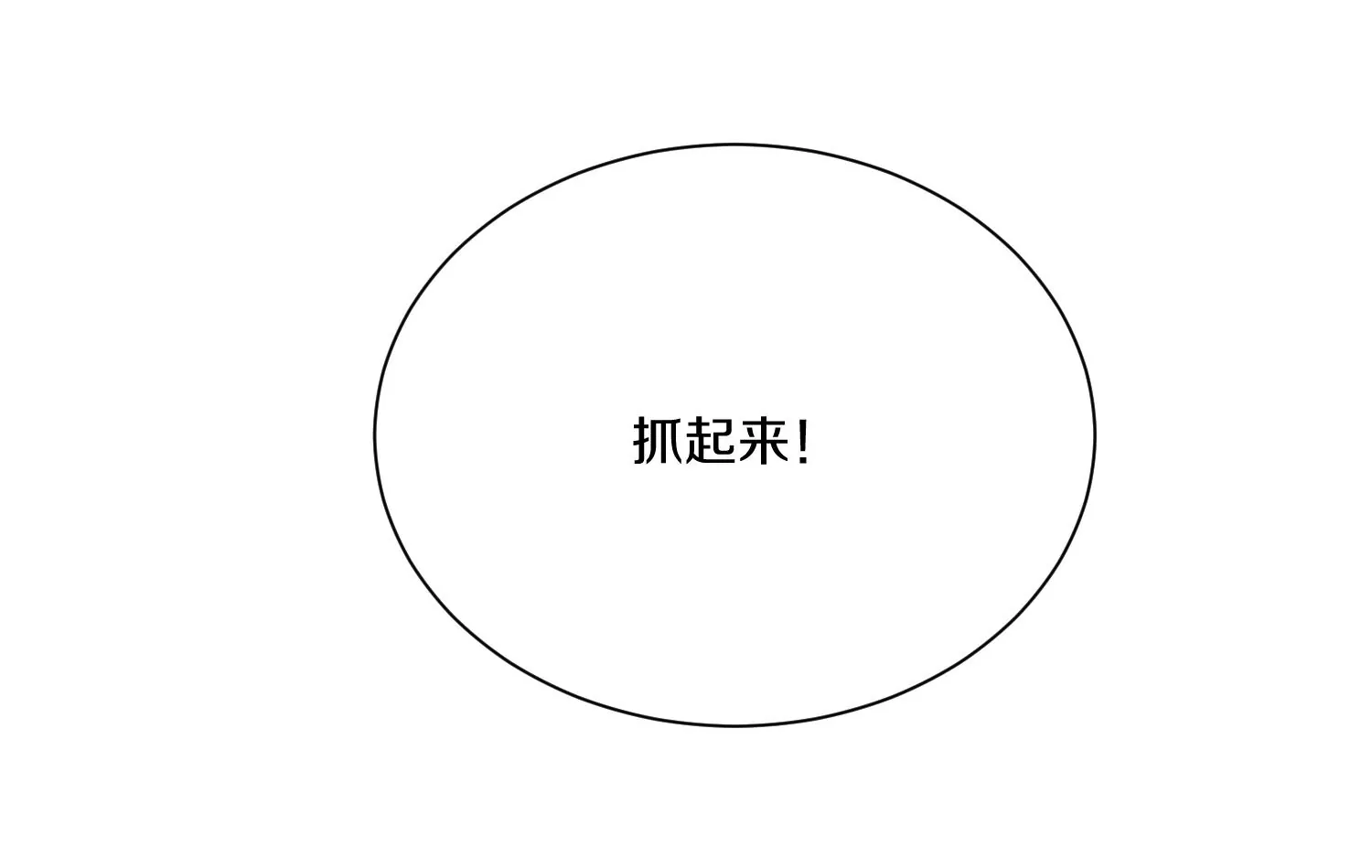 第36回上  证明自己！(1/3)-第63话