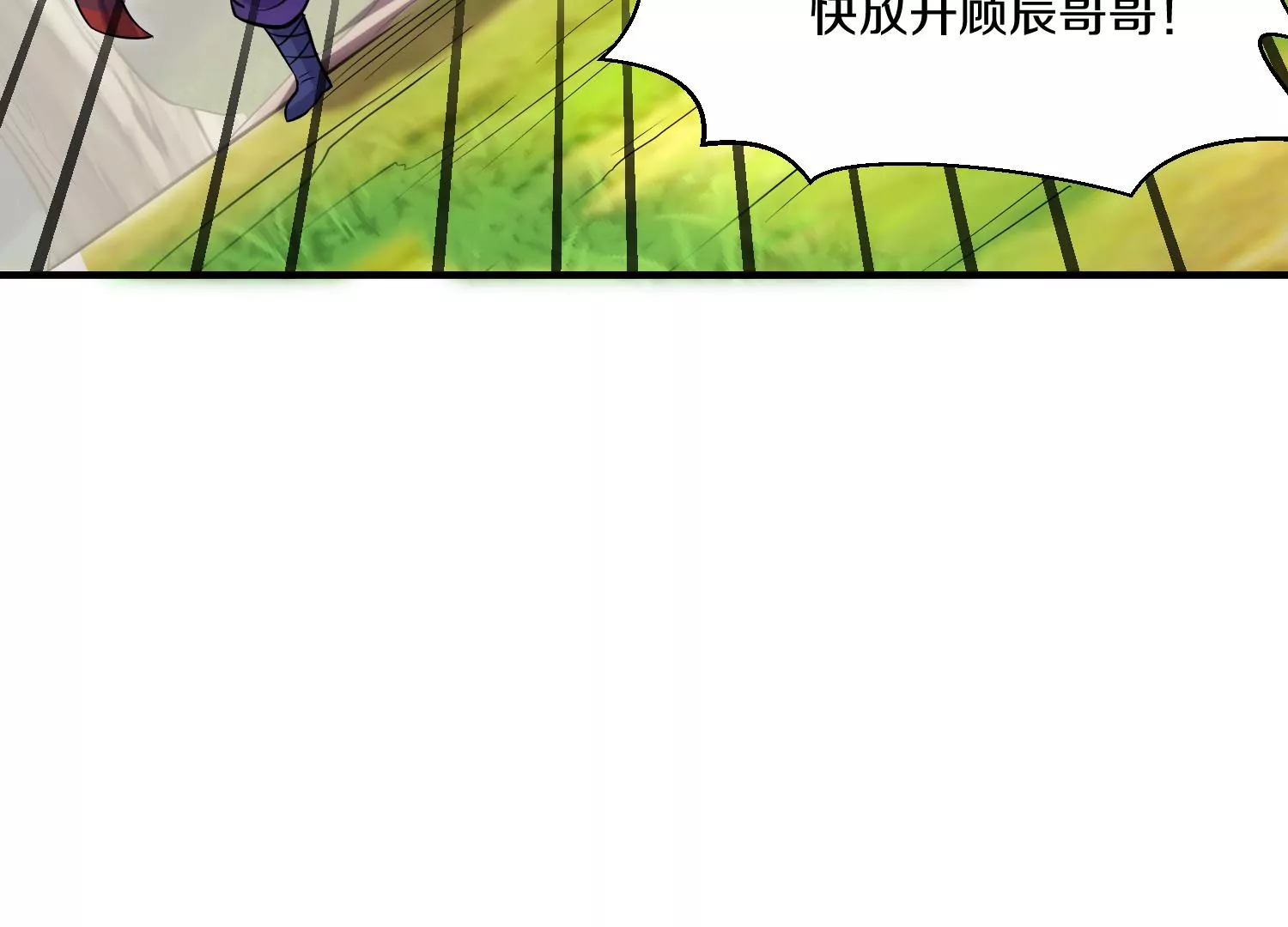第36回上  证明自己！(1/3)-第63话
