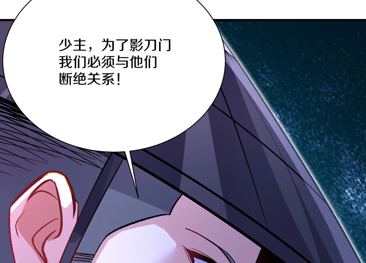 第36回上  证明自己！(1/3)-第63话