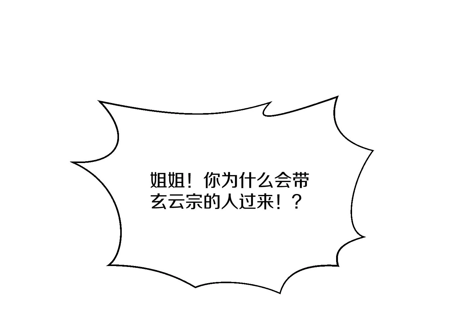 第36回上  证明自己！(1/3)-第63话