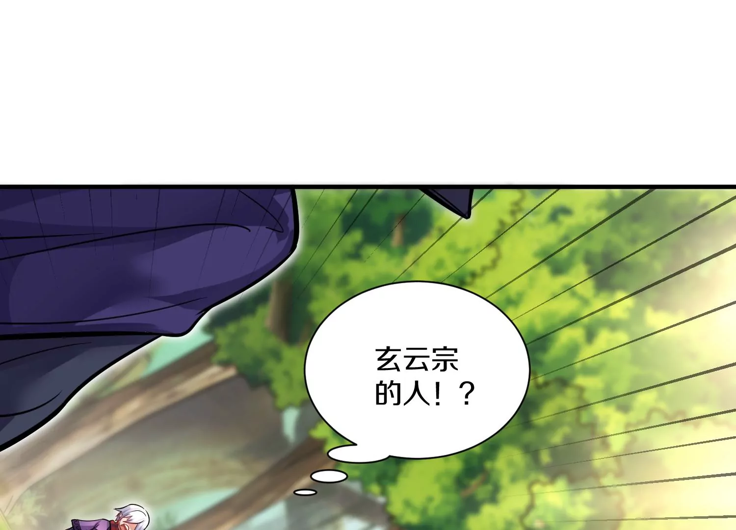 第36回上  证明自己！(1/3)-第63话