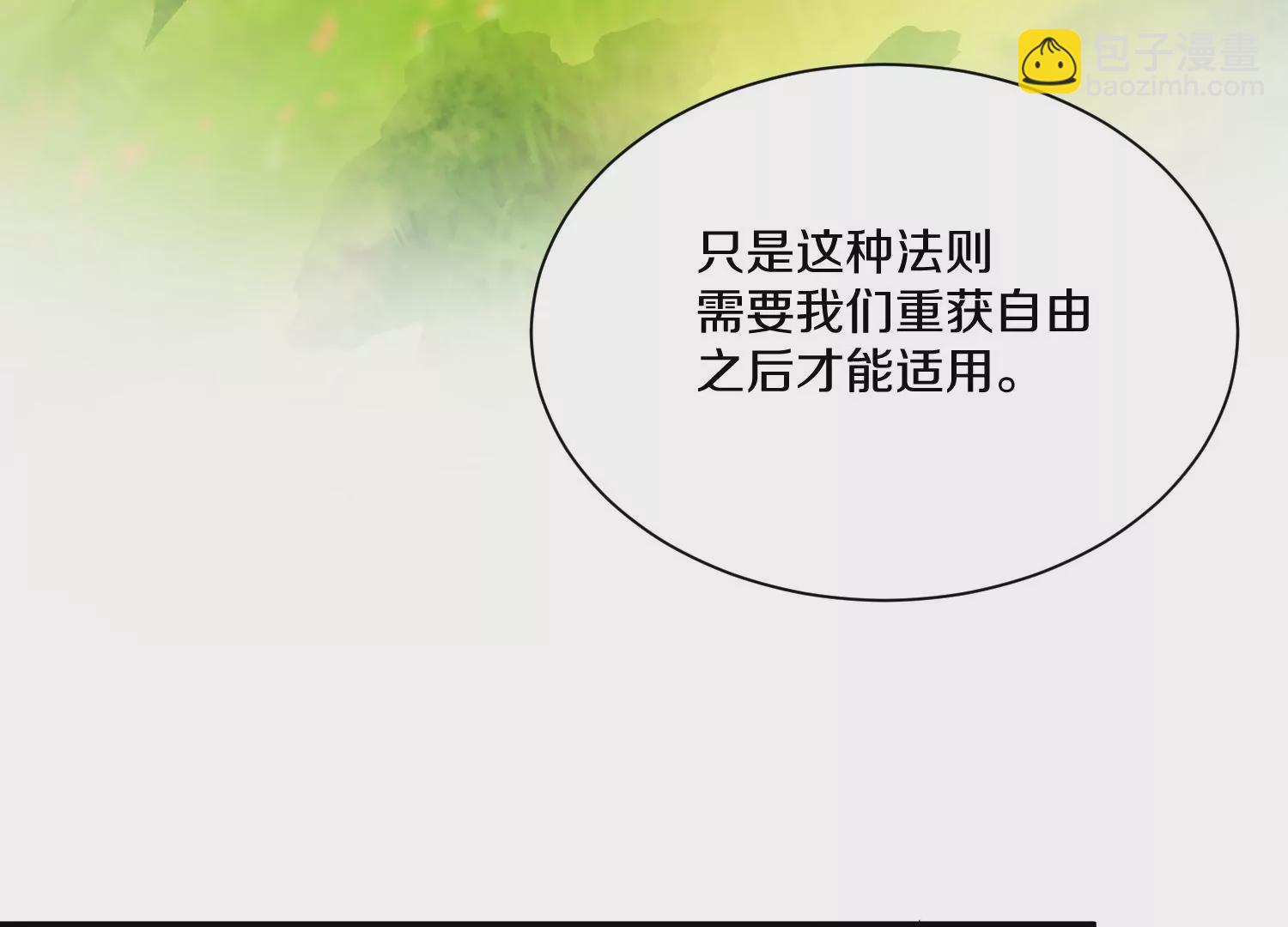 第37话上   世界需要坏人！(1/4)-第65话