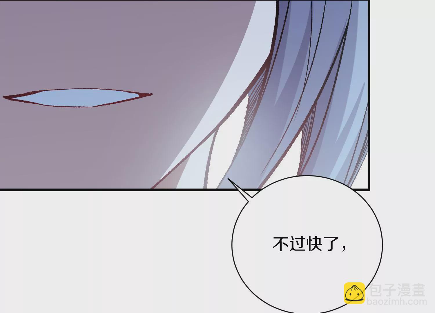 第37话上   世界需要坏人！(1/4)-第65话