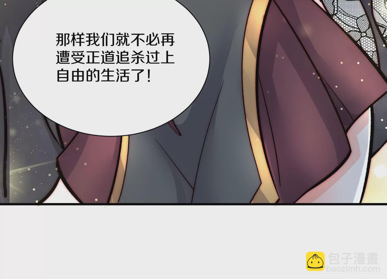 第37话上   世界需要坏人！(1/4)-第65话