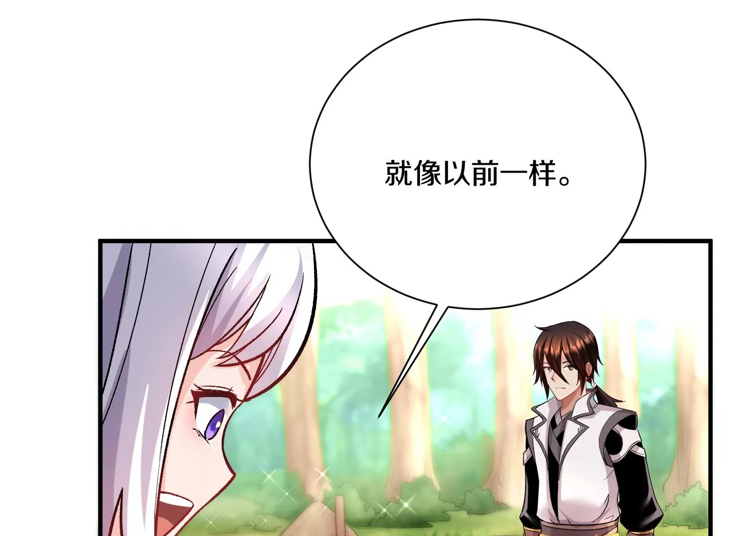 第37话上   世界需要坏人！(1/4)-第65话