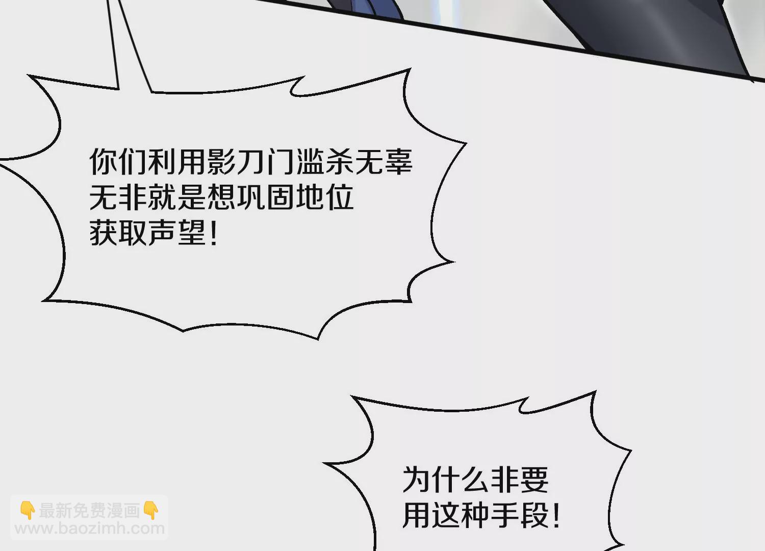 第37话上   世界需要坏人！(1/4)-第65话